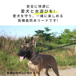 Truelove 防水リード 犬 ウォータープ...の詳細画像1