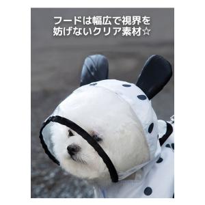 犬 レインコート ケープタイプ パンダ耳 ドッ...の詳細画像5