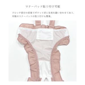 返品交換不可 マナーパンツ 犬用 サニタリーパ...の詳細画像4