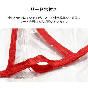 犬 レインコート ポンチョ モモンガ レインポ...の詳細画像3