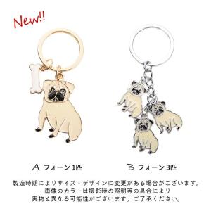 パグ キーホルダー 雑貨 グッズ アニマル 動...の詳細画像1