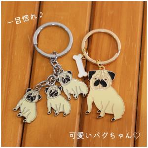 パグ キーホルダー 雑貨 グッズ アニマル 動...の詳細画像4