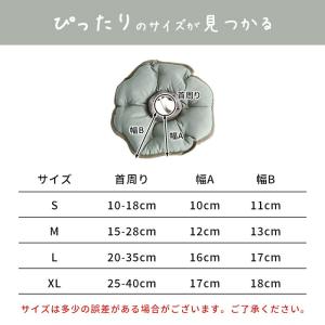 中綿入り エリザベスカラー 撥水加工 犬 猫 ...の詳細画像2