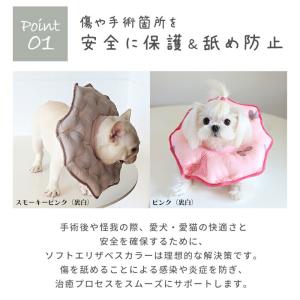 中綿入り エリザベスカラー 撥水加工 犬 猫 ...の詳細画像5