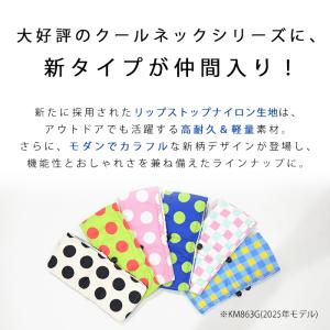 NEW クールネック 犬 新柄追加 リップスト...の詳細画像1