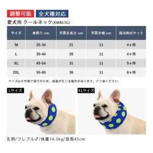 NEW クールネック 犬 新柄追加 リップスト...の詳細画像3