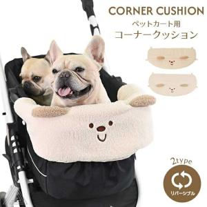 2026年2月】ペットカートのおすすめ人気ランキング - Yahoo!ショッピング