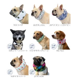 新柄登場 クールネック 犬 夏 長時間保冷 4...の詳細画像5