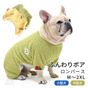 PET PARADISE（ペットパラダイス） 12/2火曜 12時より予約開始 | 福袋