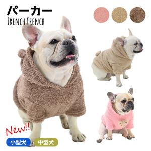 りーたん●犬服●ハンドメイド 胴53 NO.527 フレブル パグ カラフル ジャージ フレンチブルドッグ服 パグ服 フレブル洋服 メール