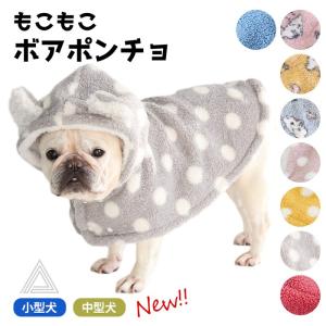 あいこな アイコナ 犬用 サプリメント aikona HUGME 60g 腸活 : これが