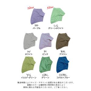 新色追加 ふんわり 起毛素材 ボーダー Tシャ...の詳細画像1