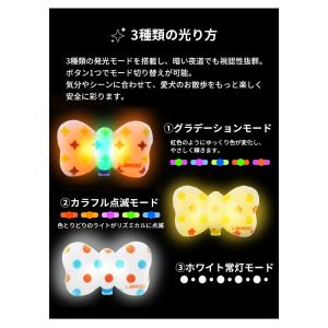 犬用 LED ライト 光 リボン型 やさしい光...の詳細画像3