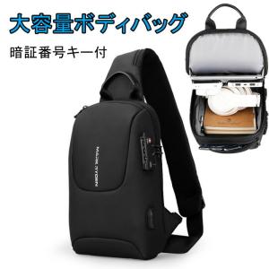 ビジネスリュック 防水 大容量 軽量 メンズ 3WAY イヤホン穴付き A4 サイズ 15.6インチPC対応 USB 通勤 通学 出張 旅行 収納 リュックサック ブラック 黒 PC