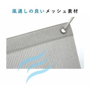 遮熱オーニング 小窓 日除け シェード 遮熱効...の詳細画像3