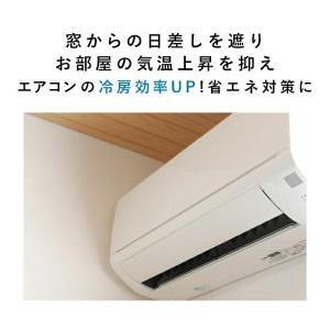 遮熱オーニング 小窓 日除け シェード 遮熱効...の詳細画像5