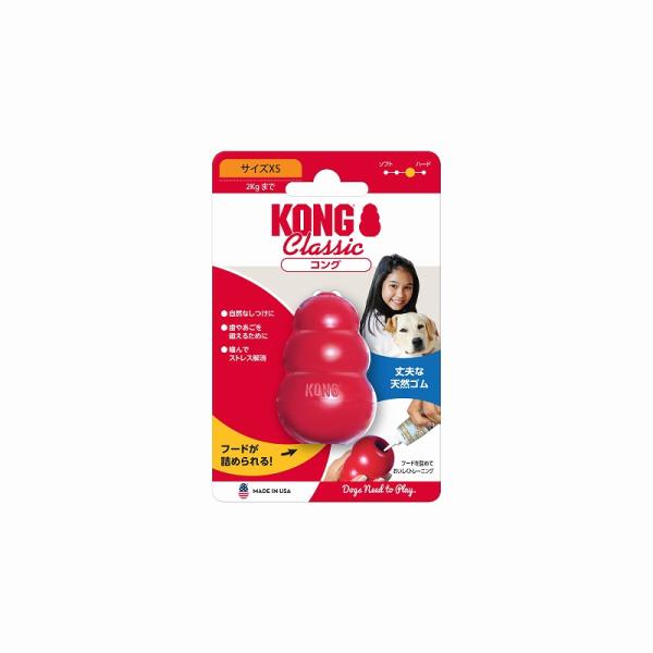 ［スペクトラムブランズジャパン］KONG コング XS アメリカ