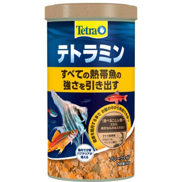 ［スペクトラムブランズジャパン］テトラミン 180g ドイツ