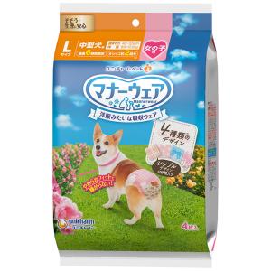 [ユニ・チャーム] マナーウェア 女の子用Lサイ...の商品画像