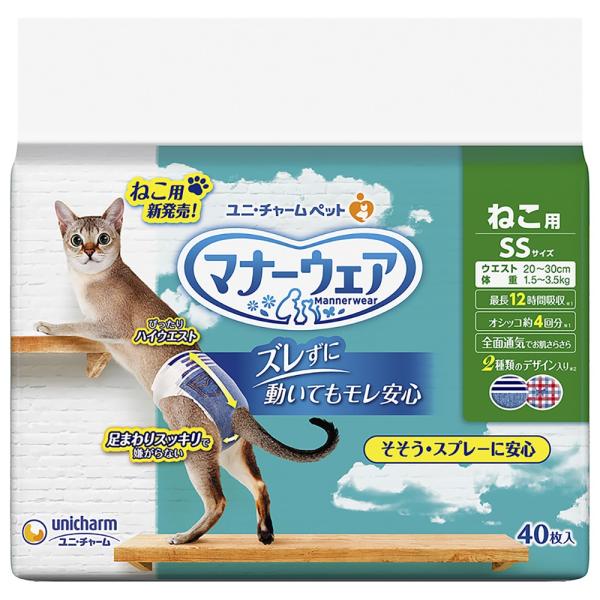 [ユニ・チャーム] マナーウェア ねこ用 SSサイズ 40枚   日本