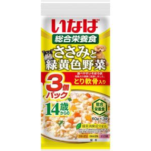 ［いなばペットフード］いなば ささみと緑黄色野菜 14歳からのとり軟骨入り 60g×3袋