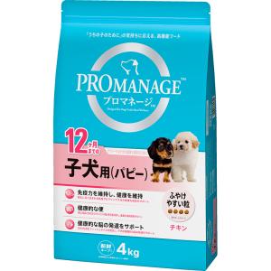 プロマネージ 12ヶ月までの子犬用 パピー ( 4kg )/ ドッグフード