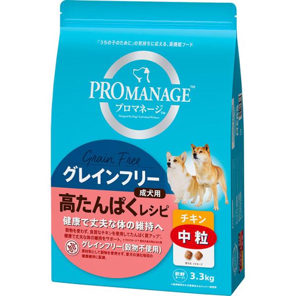 [マース] プロマネージ グレインフリー 成犬用 高たんぱくレシピ チキン 中粒 3.3kg  オー...