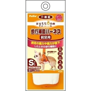 [ペティオ] zuttone ずっとね 老犬介護用 歩行補助ハーネス 前足用K S 中国