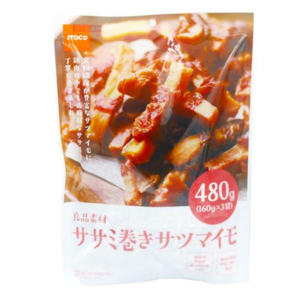 ［イトウ＆カンパニーリミテッド］良品素材 ササミ巻きサツマイモ 480g 中国