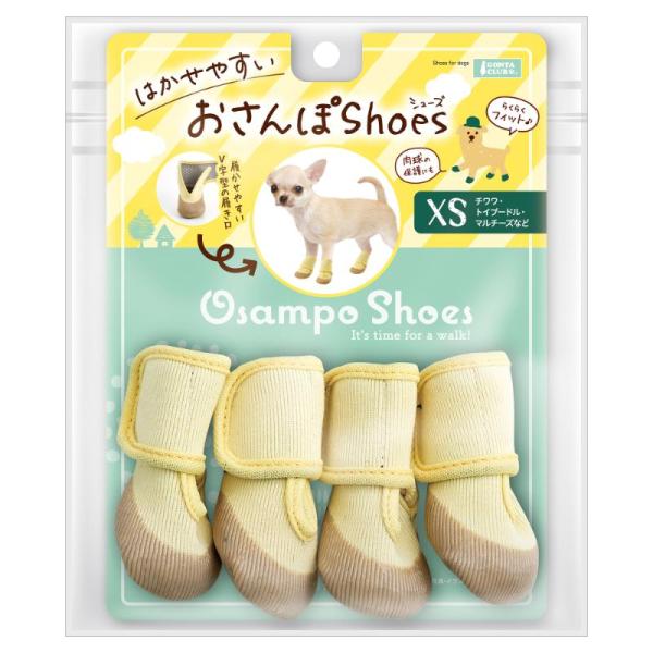 ［マルカン］はかせやすいおさんぽシューズ XS 中国