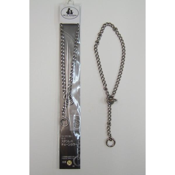 ［岡野製作所］台紙付STチェーンカラー 2.5×50 日本