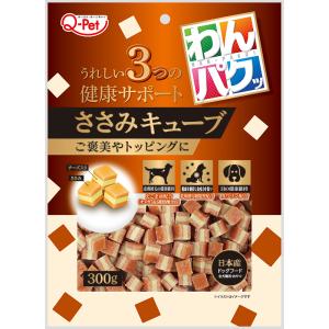 ［九州ペットフード］わんパクッ ささみキューブ 300g 日本