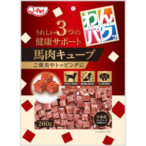 [九州ペットフード]わんパクッ 馬肉キューブ 2...の商品画像