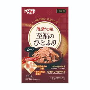 [九州ペットフード]至福のひとふり ビーフ 60gの商品画像