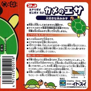 [イトスイ] コメット カメのエサ 5g 台湾の詳細画像1