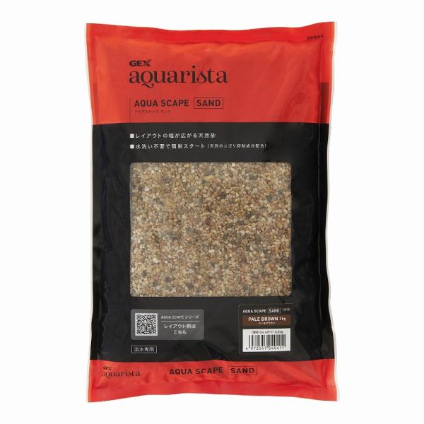 ［ジェックス］AQUA SCAPE SAND ペールブラウン 2kg 日本