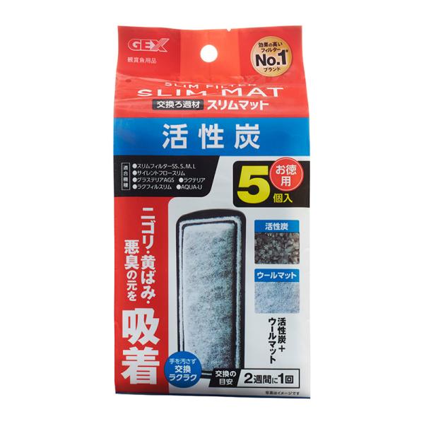［ジェックス］活性炭スリムマット 5個 中国