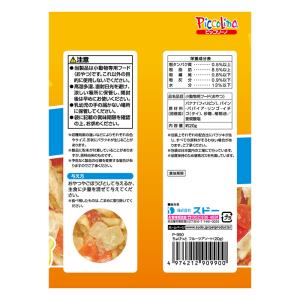 [スドー]ちょびっとフルーツアソート 20g ...の詳細画像1