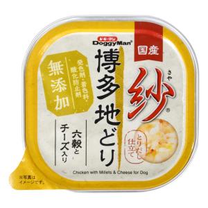 ［ドギーマンハヤシ］紗 博多地どり 六穀とチーズ入 100g