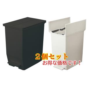 2個セット 東谷 SOLOW ペダルオープンツイン45L W27×D42.5×H48 ブラック/ホワイト RSD-78