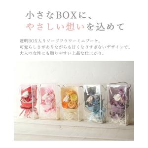 ソープフラワー ブーケ 花束 プレゼント 花 ...の詳細画像1