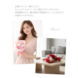 ソープフラワー ブーケ 花束 プレゼント 花 ...の詳細画像3