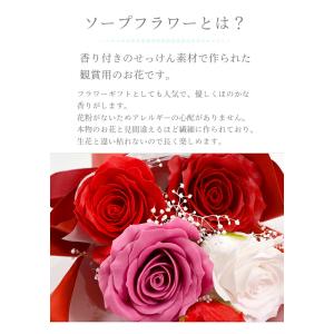 ソープフラワー ブーケ 花束 プレゼント 花 ...の詳細画像5