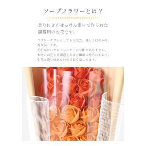 ソープフラワー ブーケ プレゼント 33輪ロー...の詳細画像5