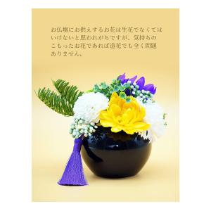 ソープフラワー 仏花 ほのか&あやめ シャボン...の詳細画像2