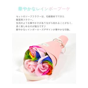 犬 ぬいぐるみ レインボーローズブーケ セット...の詳細画像3