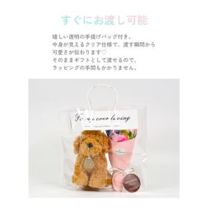 犬 ぬいぐるみ レインボーローズブーケ セット...の詳細画像4