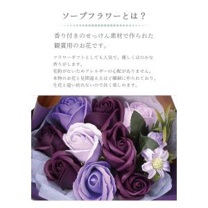 ソープフラワー ブーケ プレゼント 花 キュー...の詳細画像3