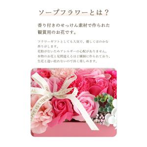 ソープフラワー プレゼント 花 写真立て シャ...の詳細画像2