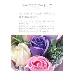 ソープフラワー ブーケ 花束 プレゼント 花 ...の詳細画像3
